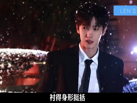 腾讯星光大赏明星出发图造型速评!#星光大赏 #赵露思 #白鹿 #孟子义 #时尚