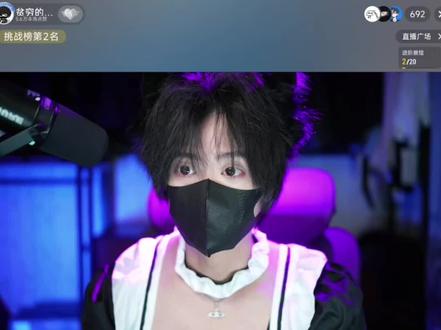 欲梦惊现女仆樱子直播间,看小樱子如何狡辩~@贫穷的路人樱子 @你的欲梦 #路人樱子 #你的欲梦 #直播录屏分享 #直播高光