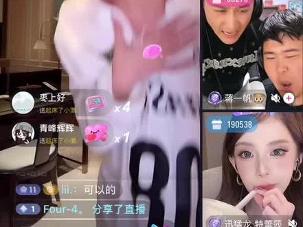 奇迹再现
#起床了小澈 #起床了小澈直播录屏