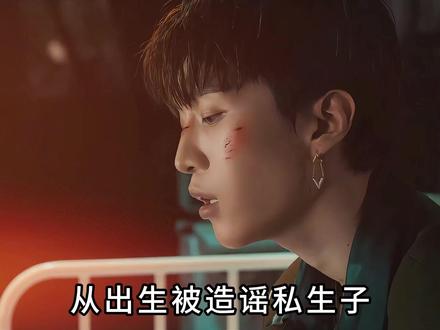 从全网黑到三栖顶流!范丞丞用实力打破所有偏见! #范丞丞 #娱乐 #人物故事 #2025影娱年终大赏 #2025年度影娱热点