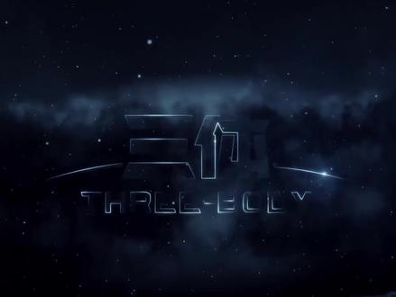 《三体》第一部讲了个什么故事?15分钟说清楚 #三体