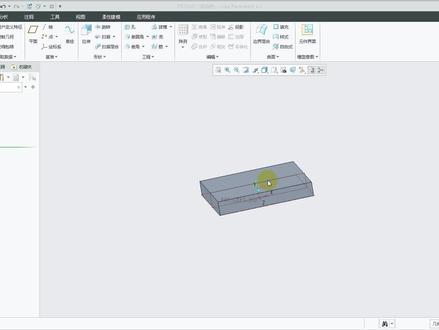 Creo6.0造型画图建模命令讲解-拨模(做脱模斜度)