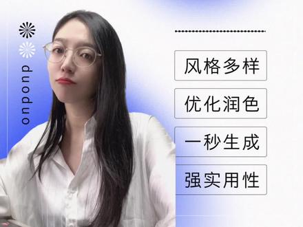 视频脚本,AI 帮你快速搞定,让你的视频创作更轻松、更高效!#豆包 #豆包ai #豆包app下载