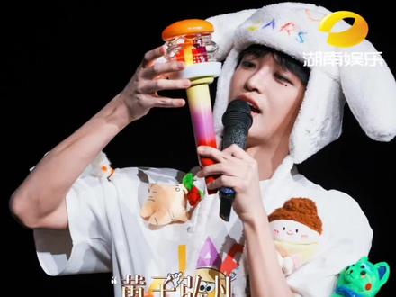 蟹黄堡们真的没有爱错人#黄子弘凡#黄子弘凡郑州演唱会#双向奔赴