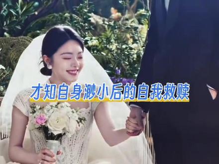 林屿森作为顾漫笔下最后一个男主真的很拿得出手#宋威龙 #骄阳似我 #顾漫 #林屿森 #小说男主