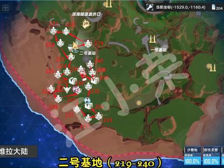 二号基地(219-240)迷瘴沼泽百分百探索攻略#幻塔 #抖音游戏 #幻塔攻略 #steam游戏 #开放世界