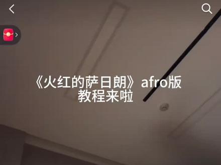 日常看不了那就再发一下#舞蹈教程简单易学