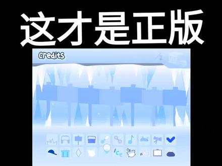 节奏盒子寒如冰通关技巧-抖音