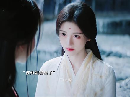 记忆共享的设定真是夯爆了#月鳞绮纪#鞠婧祎#陈都灵