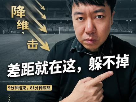 9分钟丢2球!国足0-2完败喀麦隆二队!开场崩,全场被动,技术身体节奏全方面落后,差距太现实!国足的路到底在哪#国足0比2喀麦隆#国足#中国足球#国足友谊赛#足球赛事前瞻