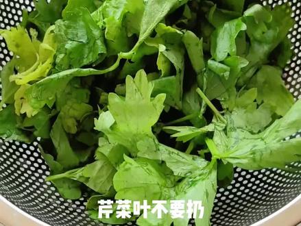 家里的芹菜叶子不丢掉,可以用微波做成欧芹碎#上热门 ##妈呀太香了 #抖音美食推荐官 #微波炉的妙用 #减脂餐