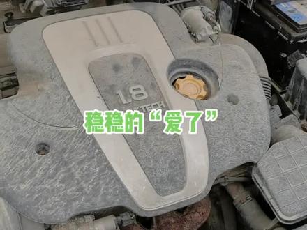 上汽名爵1.8DVV T测试真稳#名爵mg6 #发动机 #拆车件优选 #修车那点事 #汽车维修 #星巢计划 @DOU+小助手 @抖音广告助手