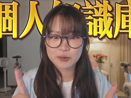 一键保存公众号文章,7个好用插件分享 Obsidian7个超级好用插件分享~
#obsidian #obsidian技巧 #obsidian插件推荐