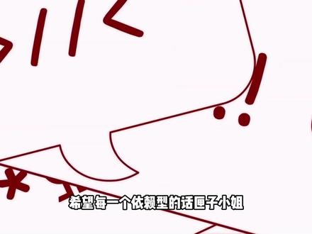 希望每一个依赖型的话匣子小姐都能找到独属于他的胡勇!#动漫杂谈 #动漫编年史 #我在抖音看动漫 #充能计划 #青年创作者成长计划