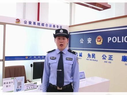 广而告之~桦南公安为全县考生开通办理居民身份证绿色通道#护航高考 #高考加油 @抖音小助手