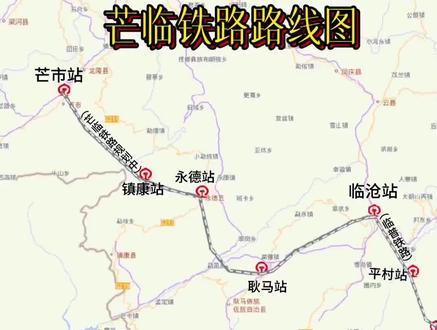 临沧至芒市铁路路线图 临沧→芒市铁路(芒临铁路)最新状态如下
规划普速铁路,未开工、未进入施工阶段;当前核心工作是深化前期工作(线路比选、环评、可研等)。
规划层级:列入《国家中长期铁路网规划》“沿边开发开放”项目;2025年已明确纳入国家铁路“十五五”发展规划重点清单,由省、市专班推进 。
十五五定位:云南“十五五”铁路规划图中标注为“规划普速铁路”,暂无开工计划,重点推进前期。
技术标准:国铁Ⅰ级、单线电气化、客货共线
设计时速:160 km/h
正线全长:约 177.4 km
总投资:约 169.27 亿元
衔接关系:西接大瑞铁路(芒市站),东接大临铁路(临沧站),属于云桂沿边铁路滇西段核心段。#临沧至芒市#芒临铁路#云桂沿边铁路 #抖音推广#地理科普