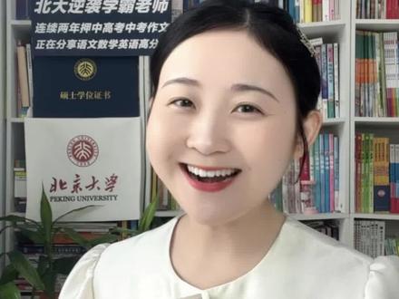 四下期中高频作文,第四单元《我的动物朋友》怎么写?一招典型事例法黄金三步助你作文直接拿高分!#北大施施老师 #北大施施老师直播课 #北大施施老师语文 #北大施施老师作文 #北大施施老师阅读理解@北大施施老师语文方法