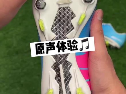 你们什么时候踢球会穿SG钢钉呢?
#足球鞋 #足球