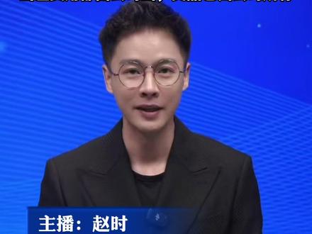 实习生出差途中抽中价值3000元显卡,被公司要求上交,实习生目前已经申请离职。运气爆棚中的大奖究竟算谁的?“出差费用都由公司出,奖品也归公司所有”。 #美丽主播说新闻 #时不相瞒 @时-不相瞒