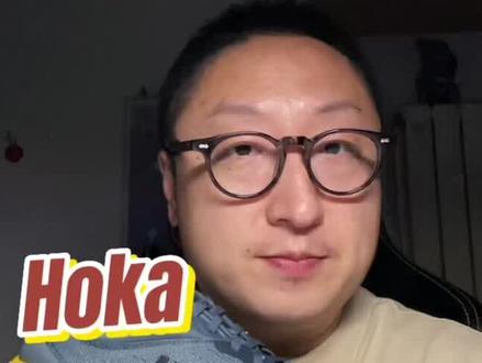 #鞋会开箱#
Hoka Bondi 8 邦代8
一双外形很特别的跑鞋,尤其是中底部分的构造,当然应付日常跑步训练完全不是问题。毕竟还是靠性能说话,在今年炎热的夏日,诸多的跑鞋款式中,它来了!全新的Hoka Bondi 8 飞要这样。
#Hoka
#Bondi8