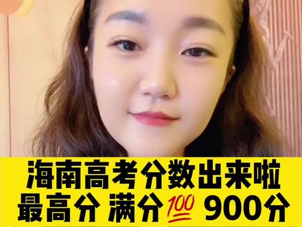 滿分高考生_高考滿分是多少_滿分高考是多少分