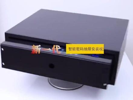 智能密码抽屉衣柜保险箱保险柜 安装视频#安装现场 #全屋定制 ##实用好物 #保险柜 #橱柜