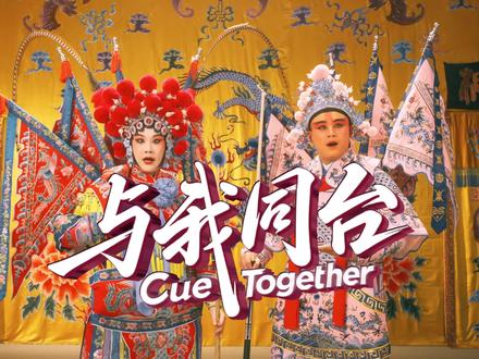 🔥CBL联赛官方宣传片来了! 🔥CBL联赛官方宣传片来了!
潘晓婷、党金虎、白雨露出镜,8家俱乐部集结,斯诺克+华彩双项竞技,巅峰对决一触即发!5月20日首战揭幕,好戏连台,与我同台,见证历史,一杆创未来! #赵心童吴宜泽齐聚CBL联赛 #中国台球俱乐部职业联赛 #CBL #CBL联赛