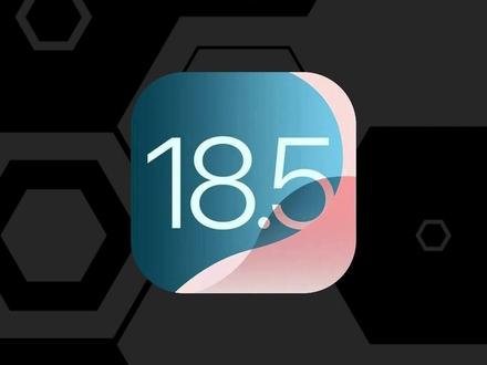 iOS18.5RC版本不同机型升级建议 #ios更新