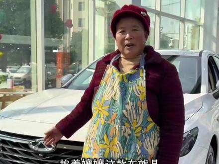 #奇瑞汽车 #艾瑞泽8 #汽车文化 #热门 #素材来源于网络 但是是二六得八还是二楼得爬还是酷路泽8