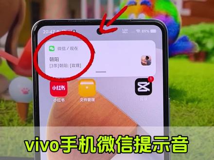 安卓手机微信提示音怎么改成自定义的?微信提示音怎么设置呢?微信提示音怎么设置自己喜欢的。微信消息铃声改苹果三全音步骤微信提示音怎么设置?微信提示音如何自定义?微信提示音天官赐福.微信提示音设置自己喜欢的?微信提示音苹果三全音设置教程. #微信通知铃声 #苹果三全音是什么 #微信提示 #手机使用技巧