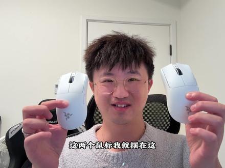 最近被强力助攻推上神坛的鼠标,毒蝰V4PRO #CS2 #鼠标 #RAZER #游戏