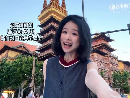 同学你好,这里有一份《逢考必过》~你想接哪门学科的呢 #2026高考 #大学 #抖音精选高考应援联盟 #高考守护者