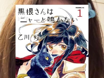 漫画推荐第二弹~~看得开心哦!#漫画 #少女漫 #漫画推荐 #纯爱 #治愈