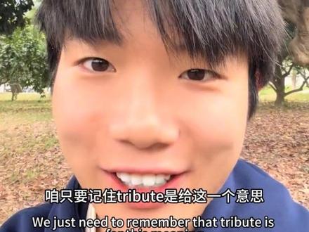 #英语单词速记 这么记是不是又快又牢?#四六级核心词汇#考研英语 #雅思@fiee