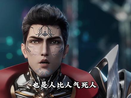 吞噬星空:吞噬星空中的宝物系统,竟然有着这么大的差距之分 #吞噬星空 #国漫