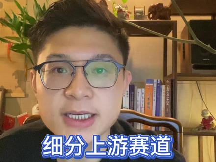 00后投资第一次11天,核电上游产业分析#00后炒股 #核电核能 #锆金属