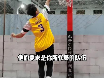 篮球二级证获得方法,还有哪些?欢迎补充。#篮球二级运动员 @DOU+小助手