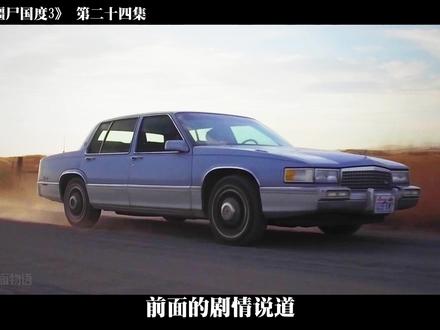 女人遇到两只丧尸,二话不说直接开干 #大片即视感