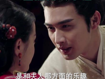 #秦时丽人明月心秦王#张彬彬嫌弃丽姬#迪丽热巴脾气差,当面发牢骚