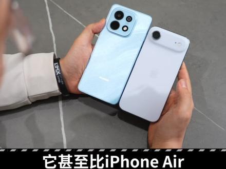 华为 畅享90 Plus 入门新机快速开箱看外观 #华为畅享90 #硬核玩家计划 #华为