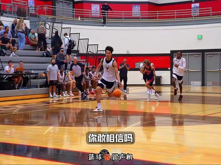 张博源和林葳有概率下赛季同台竞技?!俄勒冈抛来橄榄枝 #篮球 #张博源 #林葳 #NCAA #俄勒冈