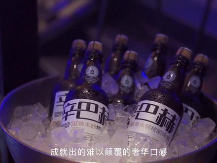 起始即是巅峰,中国首金·冠军啤酒辛巴赫的布鲁塞尔之旅……#辛巴赫 #高端啤酒 #精酿啤酒