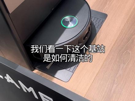 追觅 X50 pro滚筒版|清洁保养极简版
重点清这5处,解放双手更省心✨
1. 清空尘杯/更换尘袋:倒空垃圾,冲洗滤网并彻底晾干(严禁暴晒/烘干);集尘袋版直接换新,约3个月一次。
2. 清洁滚刷与边刷:取下混合双滚刷和仿生机械臂上的边刷,剪掉缠绕毛发,擦净支架。
3. 基站与水路:启动「自清洁」,倒掉污水箱,擦干底盘水渍;清水箱加清洁液,再运行一次自清洁养护水路。
4. 擦拭传感器:用干软布轻擦避障/悬崖传感器,切勿使用酒精防腐蚀。
5. 检查拖布与耗材:脏污或异味就更换拖布;边刷、滚刷磨损严重时及时替换。
#追觅科技 #追觅扫地机器人 #济宁追觅 #解放双手 #每天学习一点点