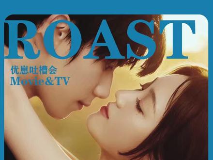 美味!太美味了!#网剧炽热吸引 #网友神评论 #cp