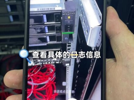 挑战用豆包来做服务器故障排查! #T运维 #网络技术 #服务器 #运维工作 #it运维日常