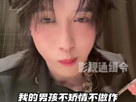 倒霉熊不是停播了吗? #童禹坤 #直播 #搞笑 #命苦