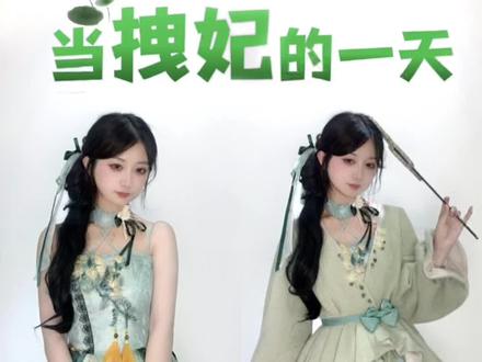 这个叶澜依美之~ 花与珍珠匣的甄嬛传联名款再贩了,叶澜依确实好看,但是真的很露,搭配了一个外套!#lolita #穿搭 #甄嬛传 #花与珍珠匣 #叶澜依
