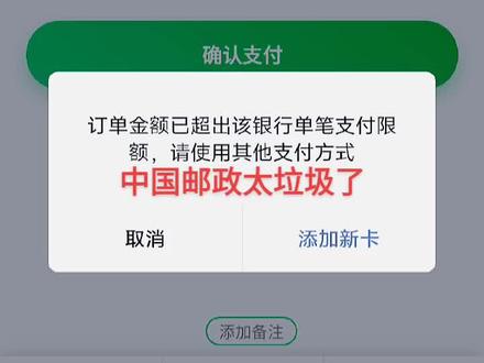 邮政卡被封工作人员说解封会被降回二类卡,每天限额三千块,今天想转账居然转不了三千,只能转一千而且要分两次