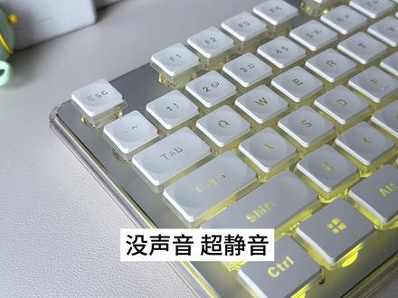 我承认键鼠很内卷,可如果我拿出这套百元的键鼠办公套装,颜值与手感并存#打工人专属键盘 #前行者X7S