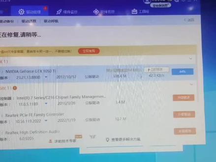驱动不是你想下就能下的,限速让你怀疑@驱动人生